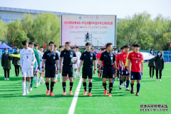 ASICS亚瑟士全力支持2020参考消息·萨马兰奇杯中国高中足球锦标赛