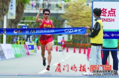 2020建发厦门（海沧）国际半程马拉松赛鸣枪开跑