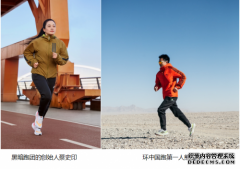 HI能量！跑向爱与光，全新ULTRABOOST 21高能推出系列奔跑故事