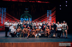 	呼伦贝尔成功举办首届DMS冠军杯健身健美大赛