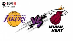 NBA前瞻：湖人VS热火，热火三巨头善打硬仗，湖人或遭血洗！