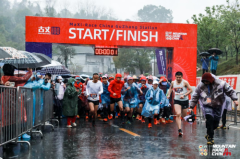 迎着春雨 向前奔！2023 Mountain Hard China中国古丈·两山100越野赛鸣枪开赛