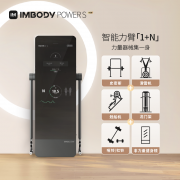 IM-BODY 618惊喜钜惠，踏板方案重磅上线