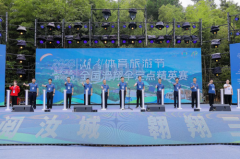 2023湖南体育旅游节 暨全国滑翔伞定点精英赛在汝城举办