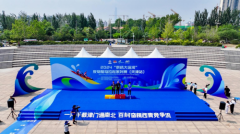 2024“京杭大运河”皮划艇马拉松系列赛（天津站）完赛