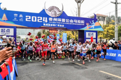苗岭侗水 欢乐奔跑｜2024贵州环雷公山马拉松圆满收官传承文化之美