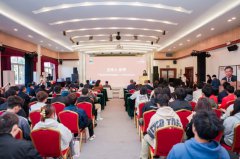 聚焦产业新态势，共商马术新发展，2024广州马术周学术研讨会顺利召开