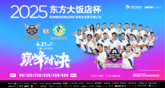2025香港精装明星足球队慈善友谊赛（石嘴山站）圆满成功