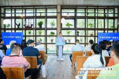 2025 第三届中国全民健身走（跑）大赛（上海?崇明站）暨中国企业家火炬传递健康跑圆满收官