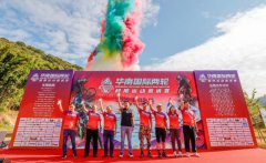 2025华南国际两轮极限运动邀请赛睽违六年成功复办圆满落幕