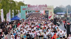 2026体育文化全国行暨美丽中国·全民健身跑（河南南阳内乡站）即将开跑