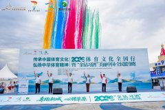 草色连天处起跑，敕勒长风里相逢—2026“金钻习酒”美丽中国·全民健身跑（内蒙古·呼和浩特站）