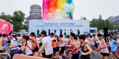 2026“金钻习酒”美丽中国·全民健身跑（贵州·遵义站）将于9月12日在新蒲新区白鹭湖公园开跑